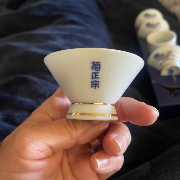Vintage Gold Gilded Porcelain China KIKU-MASAMUNE Sake Cups: Set of Five - Picture 7 of 10